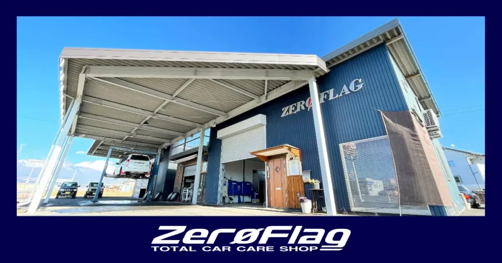ZeroFlag TOTAL CAR CARE SHOP